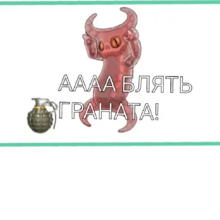 Sticker from Наркомания