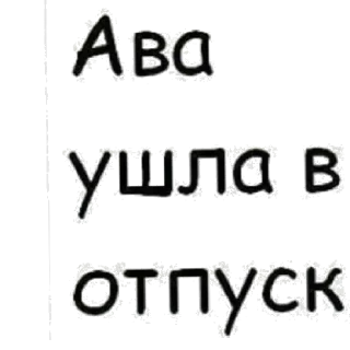 Sticker from Наркомания 2