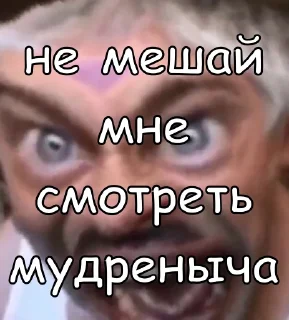 Sticker from нАрКоМаНиЯ