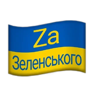 Sticker from Полная Наркомания by @krasnosilskyAvi.