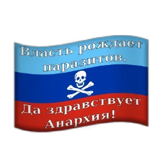 🇷🇺 emoji Полная Наркомания by @krasnosilskyAvi. Telegram sticker 24 of 120
