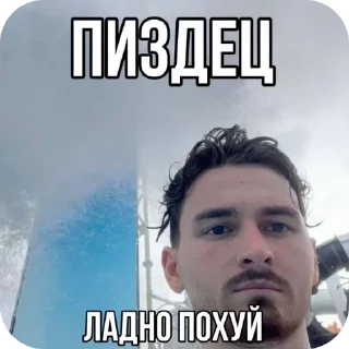 😶 emoji Наркомания by @Rayzen00 Telegram sticker 19 of 120