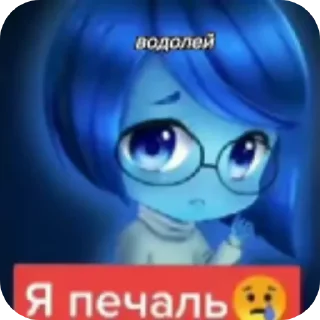 🥰 emoji Наркомания by @Rayzen00 Telegram sticker 6 of 120
