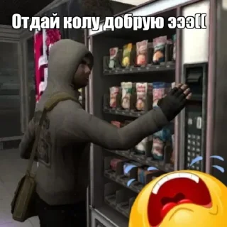😞 emoji Наркомания by @Rayzen00 Telegram sticker 11 of 120