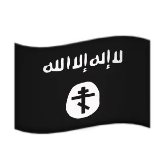 ☦️ emoji Полная Наркомания by @krasnosilskyAvi. Telegram sticker 13 of 120