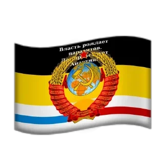 Sticker from Полная Наркомания by @krasnosilskyAvi.