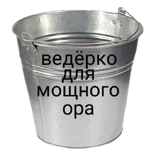 Sticker from Memesy