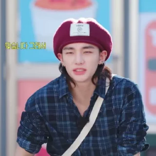 🌟 emoji HYUNJINSKZKOD61|@giantpassion Telegram sticker 6 of 60