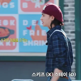 🌟 emoji HYUNJINSKZKOD61|@giantpassion Telegram sticker 2 of 60
