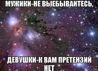 Sticker from мои люшные
