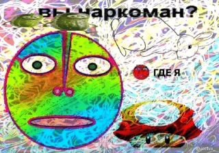 Sticker from вы наркоман ?