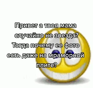 Sticker from мои люшные