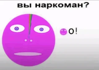 Sticker from вы наркоман ?