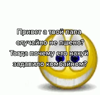Sticker from мои люшные