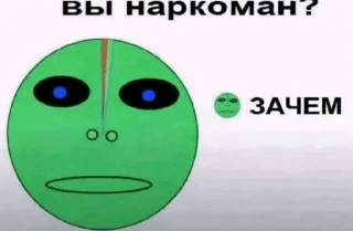 Sticker from вы наркоман ?