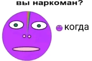Sticker from вы наркоман ?