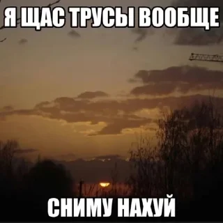 Sticker from мои люшные