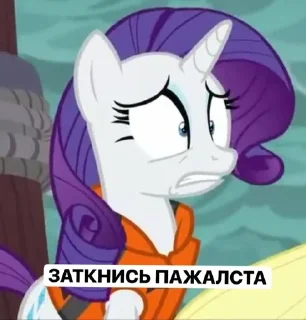 Sticker from рарити муд