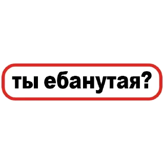 Sticker from ЙОУ🤘🤘 by @offstikbot
