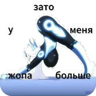 Sticker from Для своих