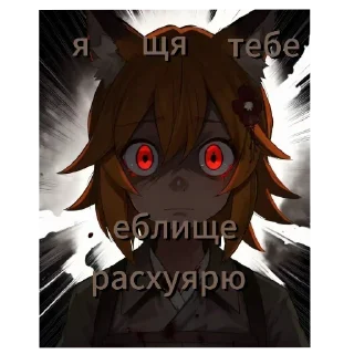Sticker from Для своих