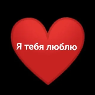 Sticker from Стикеры#2