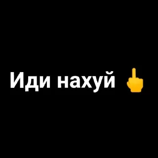 Sticker from Стикеры#2