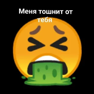 Sticker from Стикеры#2