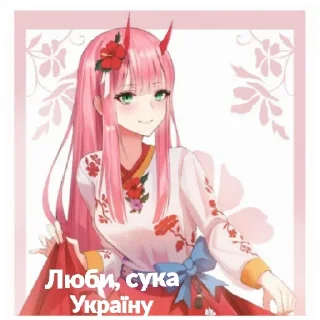 Sticker from Anime kurwa