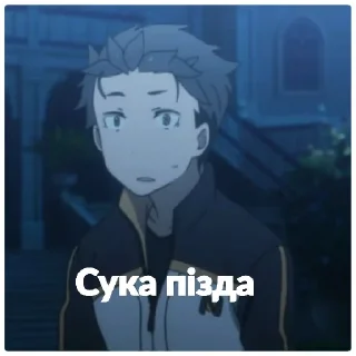 Sticker from Anime kurwa