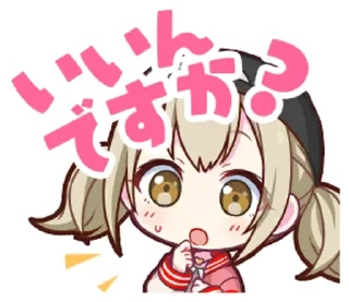 🎤 emoji Vivid BAD SQUAD stamps || @ctcxd Telegram sticker 17 of 78