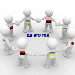 Sticker from да ето война