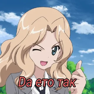 Sticker from да ето война