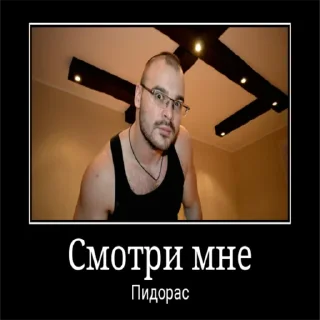 Sticker from Максим Марцинкевич