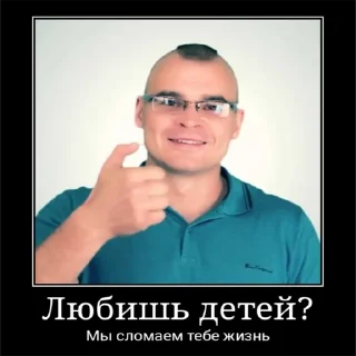 Sticker from Максим Марцинкевич