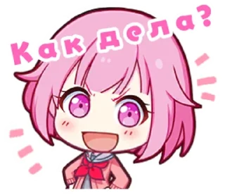 Sticker from ru Sekai @nikeshasaiko