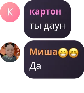 🤒 emoji эщкере Telegram sticker 12 of 62