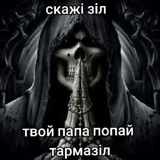 Sticker from эщкере