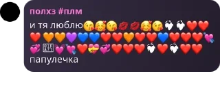 😘 emoji эщкере Telegram sticker 13 of 62