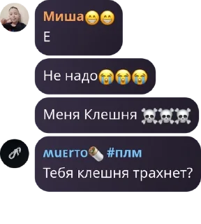 😭 emoji эщкере Telegram sticker 18 of 62