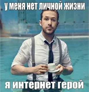 Sticker from Ryan Gosling
