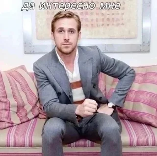 Sticker from Ryan Gosling