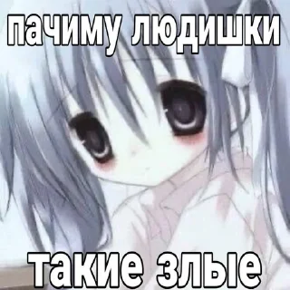 Sticker from Агро няши