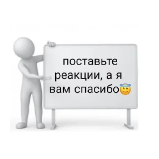 Sticker from @NayWas0 wwey тгк
