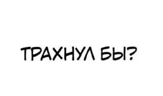 😧 emoji ебатор228 Telegram sticker 16 of 22