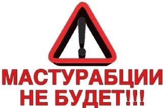☠️ emoji ебатор228 Telegram sticker 2 of 22