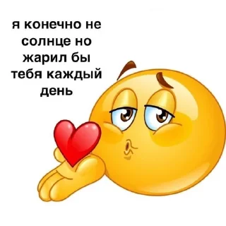 😈 emoji ебатор228 Telegram sticker 5 of 22