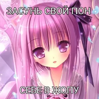 😞 emoji ебатор228 Telegram sticker 6 of 22