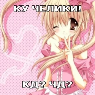 👋 emoji ебатор228 Telegram sticker 7 of 22