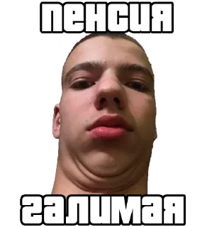 🙁 emoji Своих не забывай Telegram sticker 11 of 43